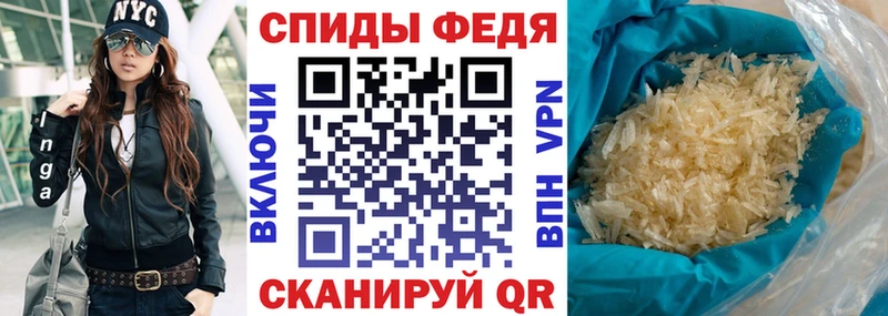 Амфетамин VHQ  Малмыж 
