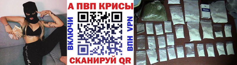 купить наркоту  Малмыж  Альфа ПВП Соль 