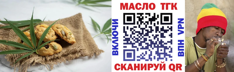 ссылка на мегу рабочий сайт  Малмыж  Печенье с ТГК конопля 