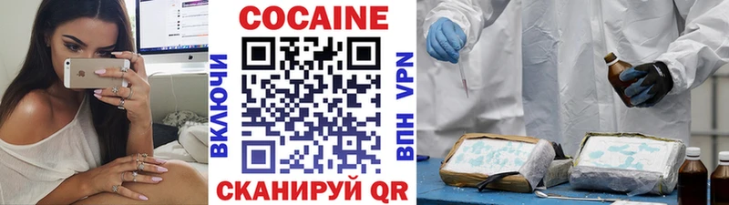COCAIN Эквадор  гидра сайт  Малмыж 