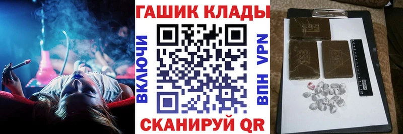 закладки  Малмыж  Гашиш индика сатива 