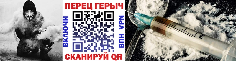 Героин афганец  купить   Малмыж 