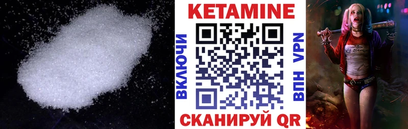 Кетамин ketamine  даркнет сайт  Малмыж 