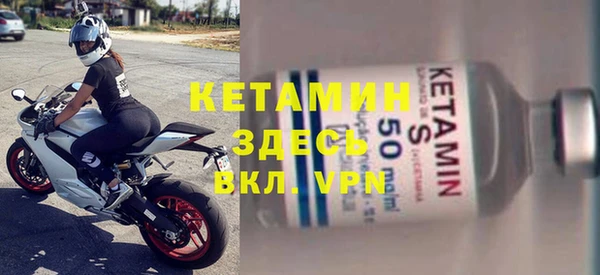 альфа пвп VHQ Армянск
