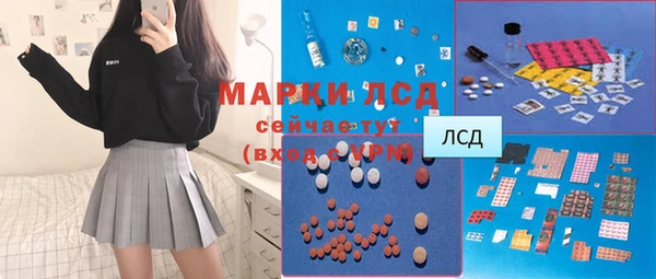 MESCALINE Баксан