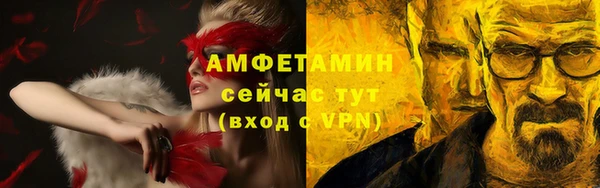 альфа пвп VHQ Армянск