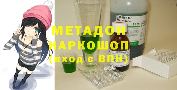 скорость mdpv Балахна