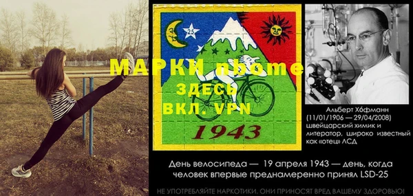 альфа пвп VHQ Армянск