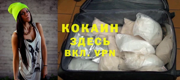 кокаин колумбия Балабаново