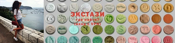 альфа пвп VHQ Армянск