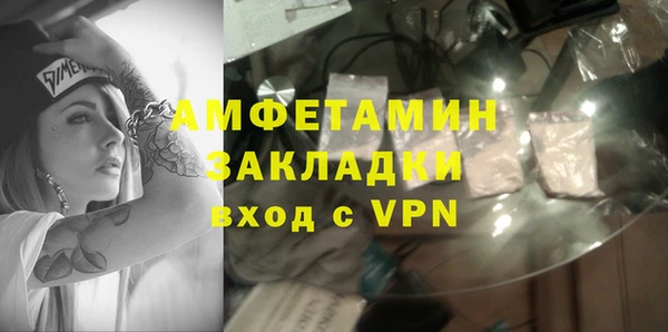 ГАЛЛЮЦИНОГЕННЫЕ ГРИБЫ Аркадак