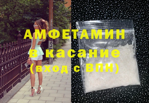 альфа пвп VHQ Армянск