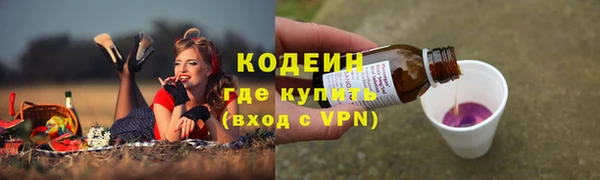 альфа пвп VHQ Армянск