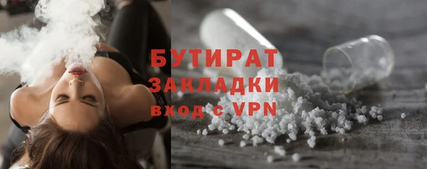 mdpv Арсеньев