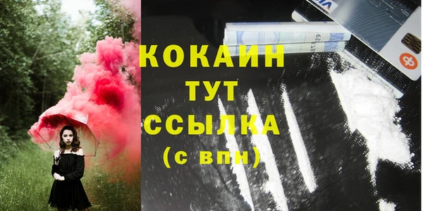 альфа пвп VHQ Армянск