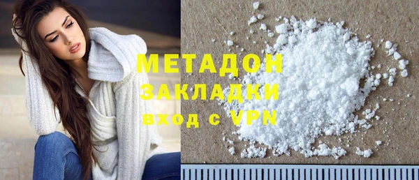 альфа пвп VHQ Армянск