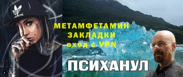 mdpv Арсеньев