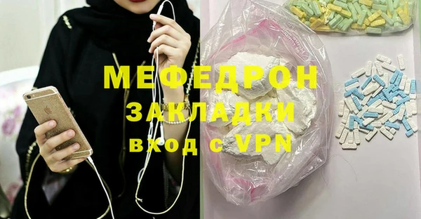 MESCALINE Баксан