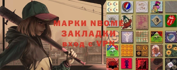 MESCALINE Баксан