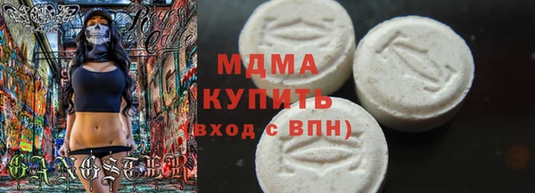 скорость mdpv Балахна