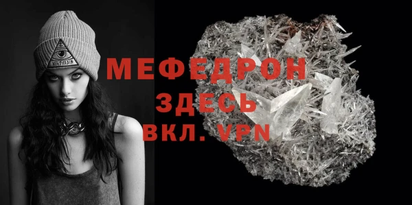 mdpv Арсеньев