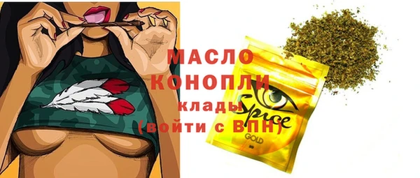 альфа пвп VHQ Армянск