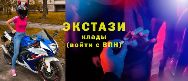 ГАЛЛЮЦИНОГЕННЫЕ ГРИБЫ Аркадак