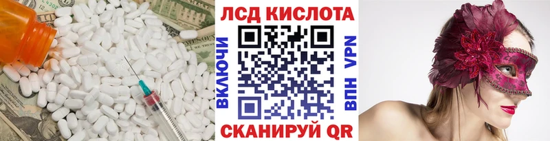 где можно купить наркотик  ссылка на мегу tor  Лсд 25 экстази ecstasy  Малмыж 