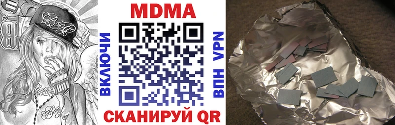 MDMA crystal  Малмыж 