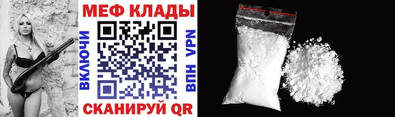 mega зеркало Малмыж МЕФ VHQ