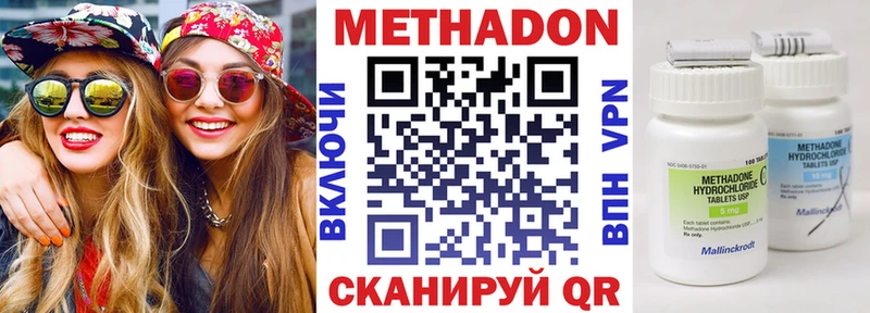 Метадон белоснежный  где купить   дарк нет наркотические препараты  Малмыж 