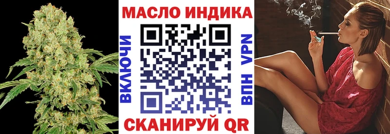 мега как зайти  shop телеграм  Дистиллят ТГК жижа  где продают   Малмыж 